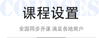 螢火整理書院圖片